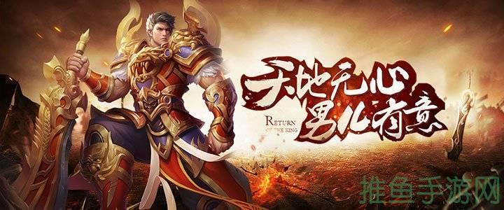 「最新开放！独一无二的传世变态游戏等你来战！」(58characters)-52KMS