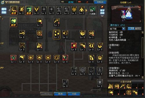 103H召唤师加点攻略，奇迹游戏必备！-52KMS