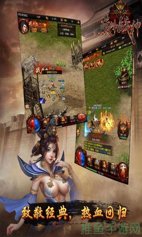 「震撼来袭!最强传奇游戏9,尽在这里!」-52KMS