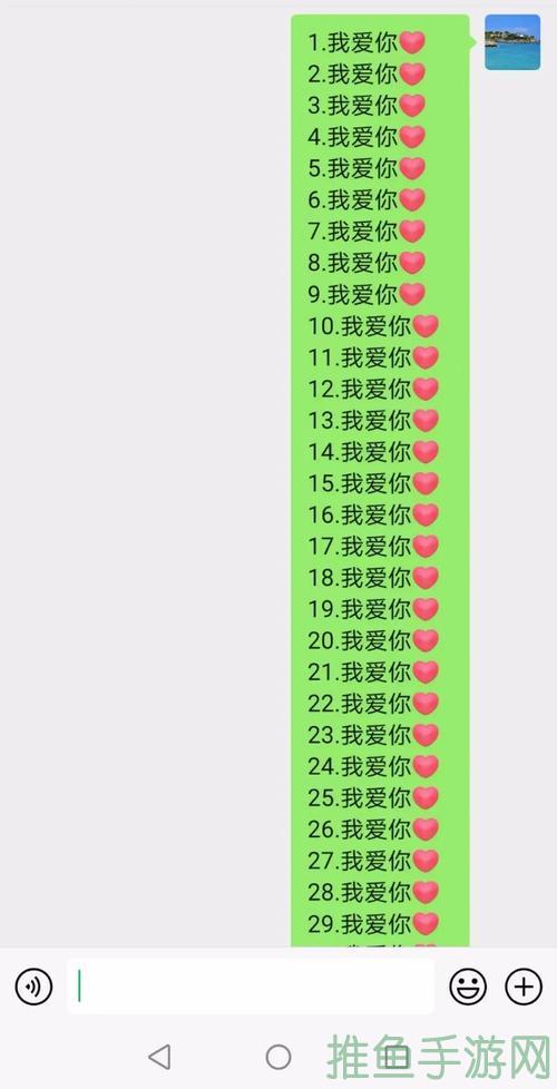 1314个我爱你文字,一次送出去,让TA感受无限爱意!-52KMS