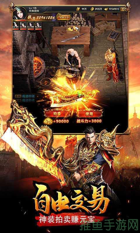 1秒畅游全新传奇世界-NewLegendWorldWebsiteLaunchedin1Second-52KMS