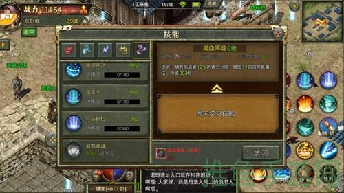 “探秘传奇游戏下载玩法尽在指尖”(49characters)-52KMS