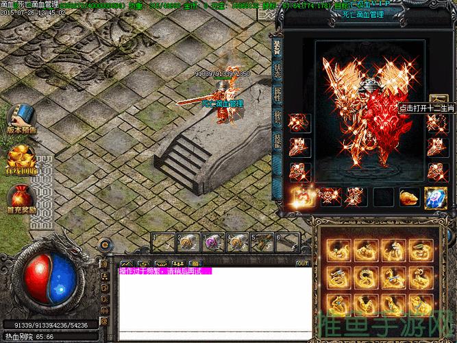 1.谁能挑战1.89死亡滴血传奇游戏？-52KMS