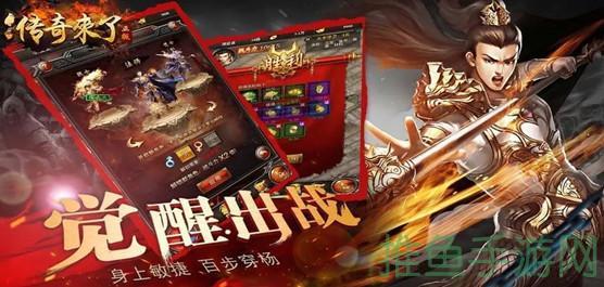 「超燃！」最新传奇游戏登陆器限时上线-52KMS