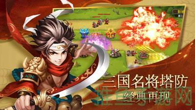 名将下载-华丽战斗，畅玩无限-52KMS