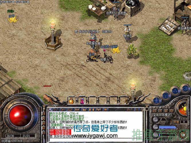 1.76可乐传奇，提供最全游戏体验！-52KMS