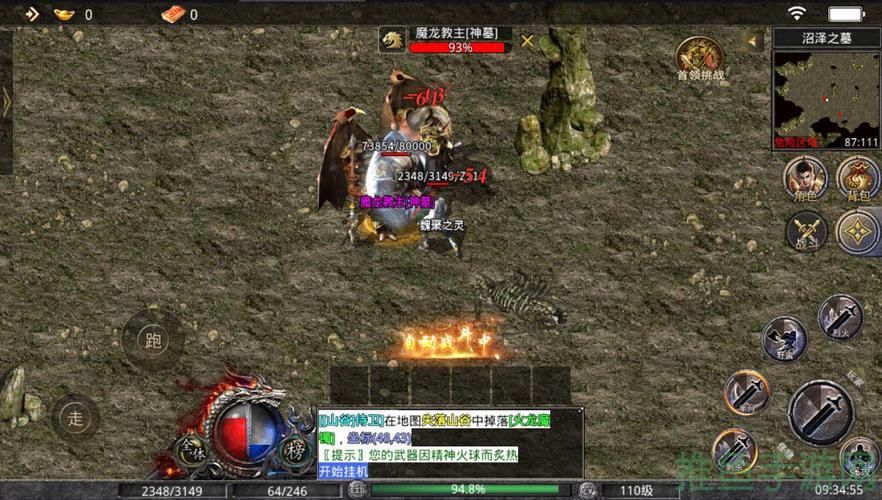 “打造最佳手机版农民传奇游戏”-52KMS