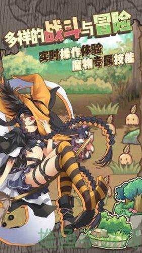 「超強魔物，最狂243游戏！」-52KMS