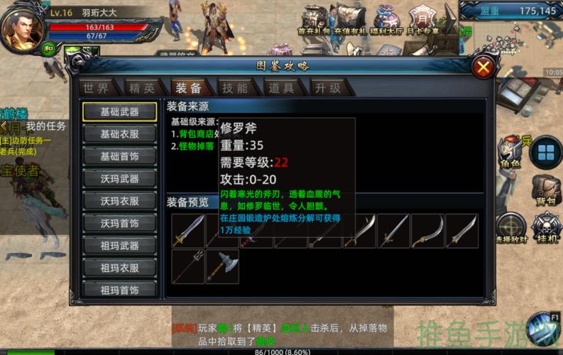 传奇游戏高防升级技巧，轻松成为强者！-52KMS