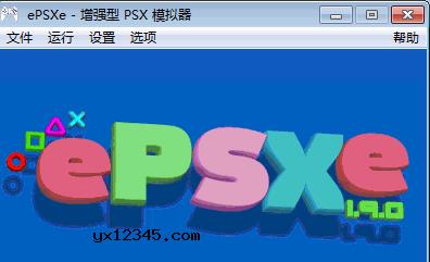 epsxe模拟器设置教程