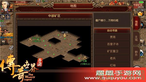 【必玩】挖矿传奇游戏让你重温经典！-52KMS