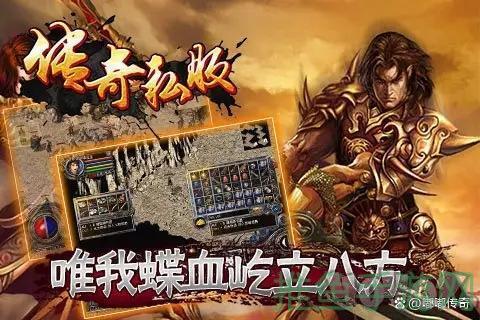 1.76青龙版本，最火爆传奇游戏！-52KMS