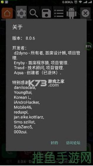 GG游戏修改器让你成为游戏天才-52KMS