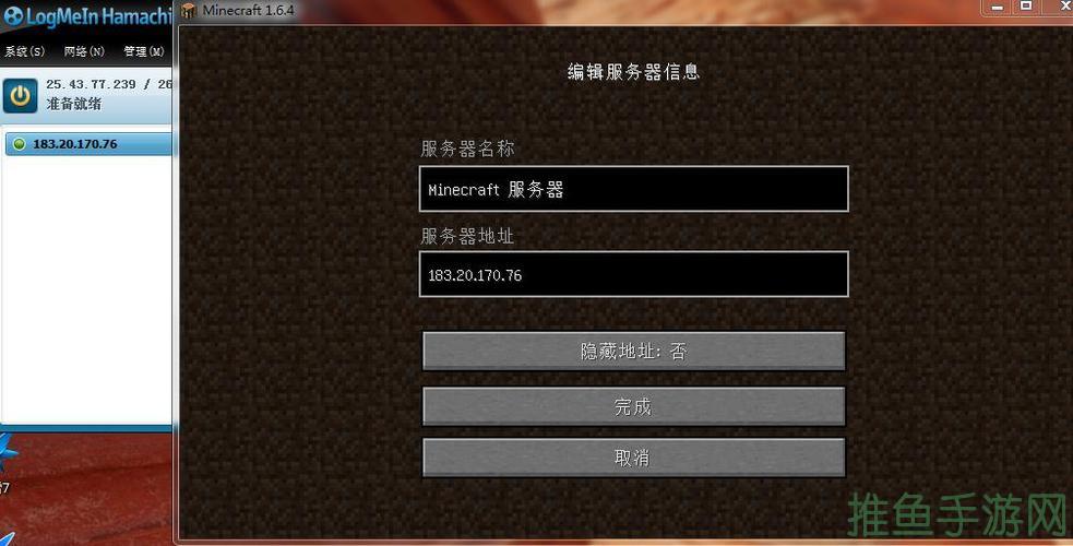 「我的世界」多人游戏服务器地址汇总-52KMS