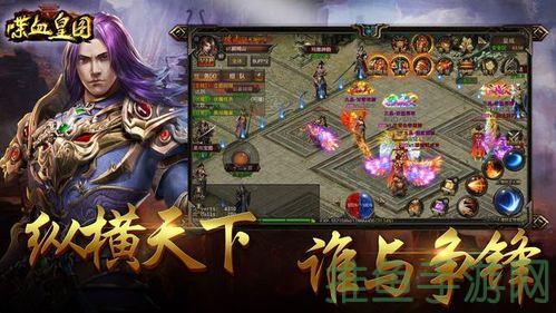 “皇图九游版”-最热门的游戏之一！-52KMS