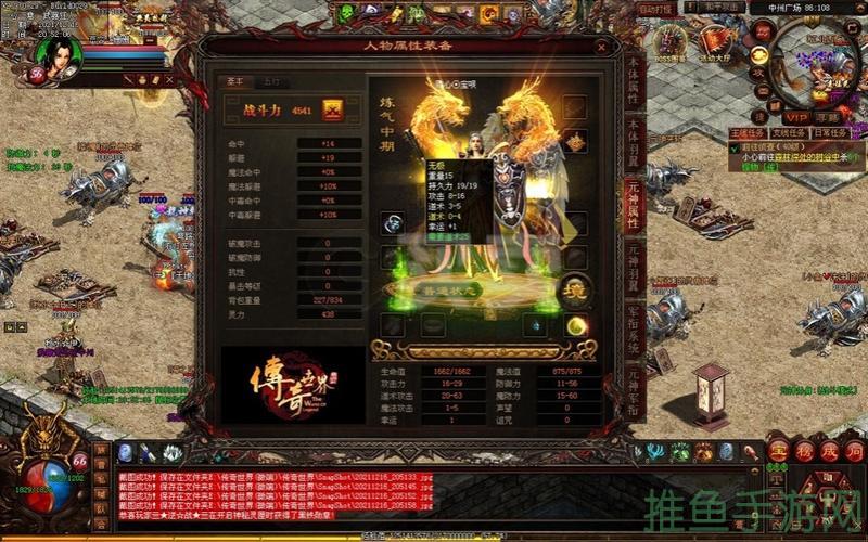 【2021年最佳】传奇世界游戏网站哪个可信？-52KMS