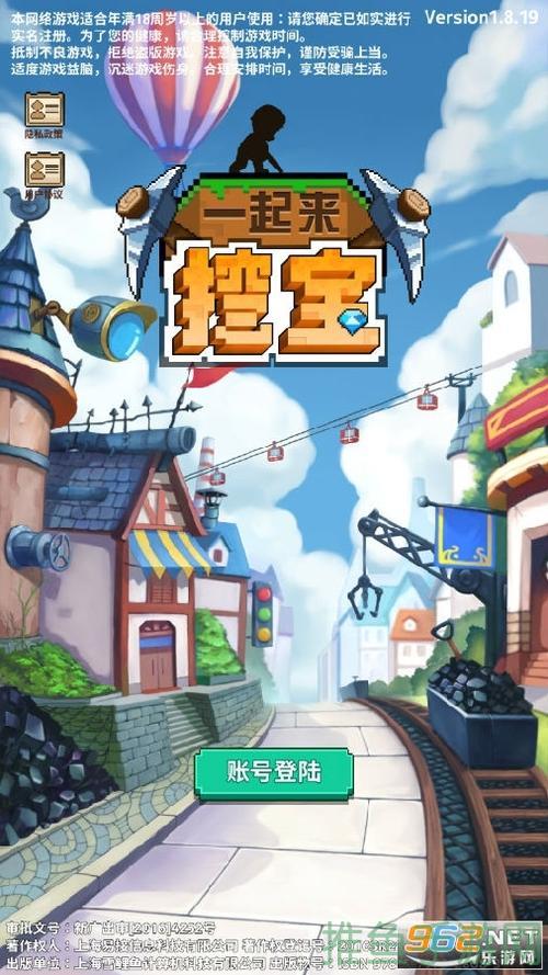 [王城诏令]全新挖宝玩法，极致冒险等你开启！-52KMS