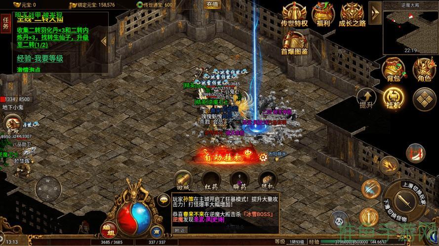 [传世百万爱]暖心告白传奇世界勋章献爱-52KMS