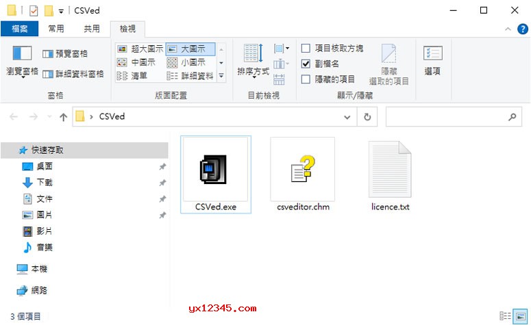 CSVed软件使用教程