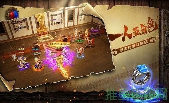 【传奇世界】无限随机，无限回城，大包无限卷，无限神秘门！-52KMS