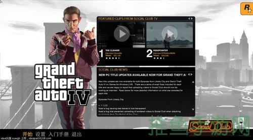 GTA41.04最新版更新,全新升级!-52KMS