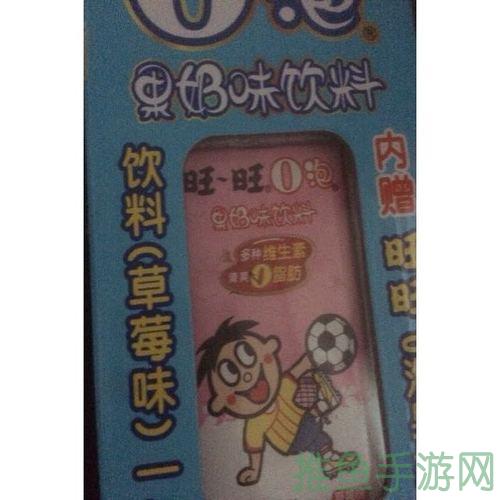 1013事件O泡果奶，唯一口感原汁原味的选择！-52KMS