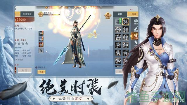 “刀剑缥缈录”限时折扣！-52KMS