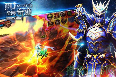 奇迹游戏手游首批上线,来感受一下吧!-52KMS