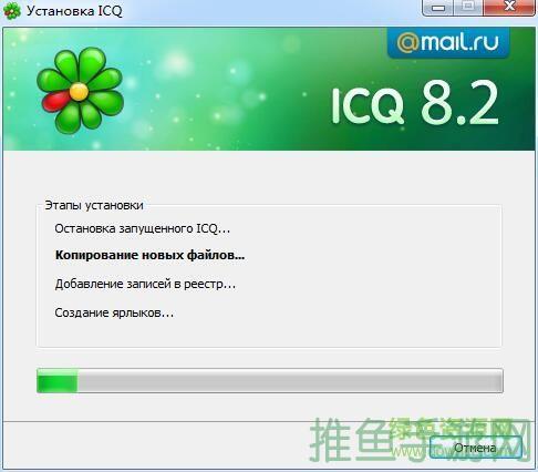 ICQ中文版官方下载-立即获取！-52KMS