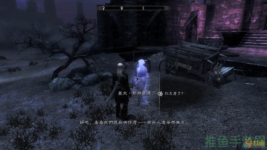 上古卷轴5任务攻略大揭秘！-52KMS