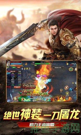 「传奇游戏天命版本」玩转游戏新体验！-52KMS