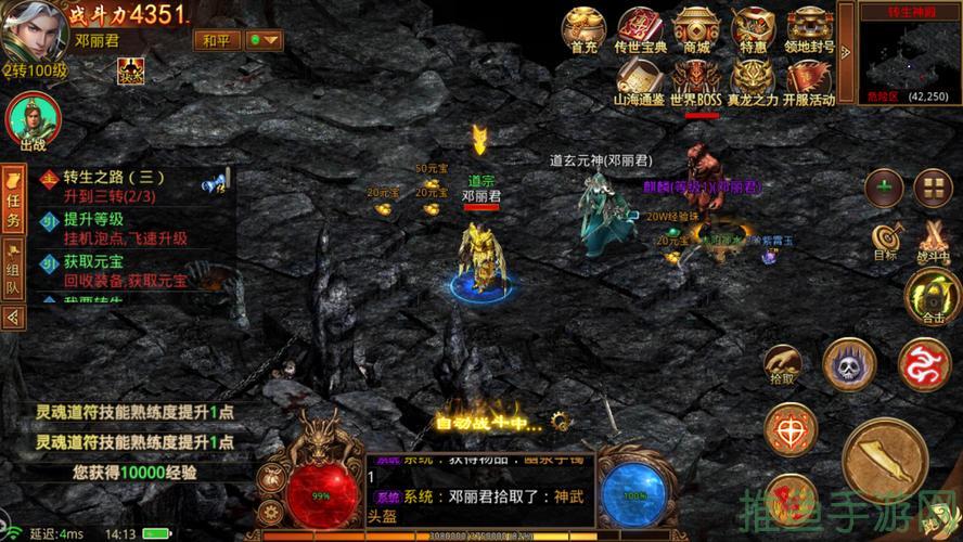 “燃爆传奇世界，合击版游戏开启！”-52KMS