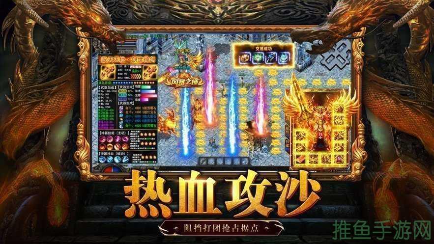 176传奇游戏全新开启，一起探索传奇之旅-52KMS