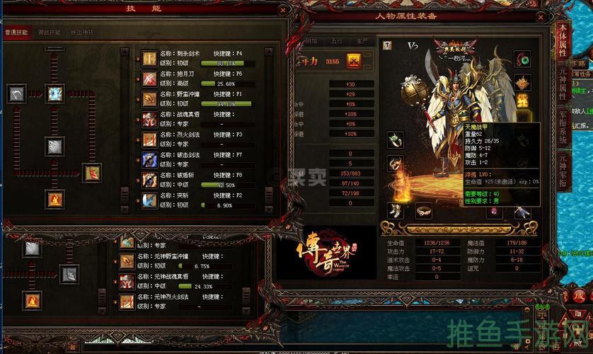 “传奇世界官方”-独一无二的游戏世界-52KMS