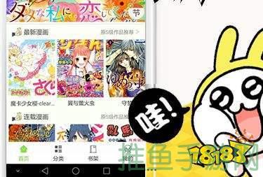 “歪歪漫画官网-登录首页”(24characters)-52KMS