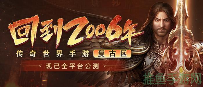 【传世2登陆】免费下载+安装教程，畅玩游戏！-52KMS