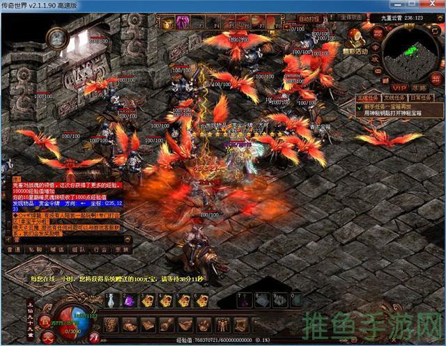 “魔幻世界续篇,传奇世界2单机版全新惊喜!”-52KMS