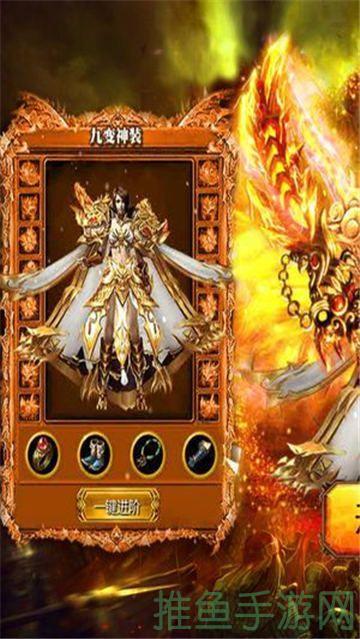 2代新传奇传奇世界2纵横传奇-52KMS