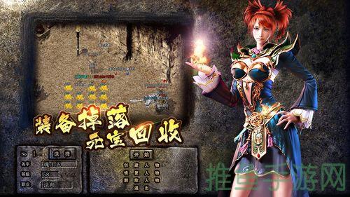 “传世”玩家必看，最新游戏推荐！(43characters)-52KMS