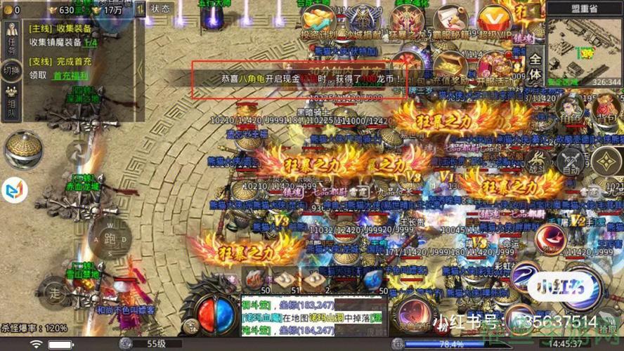 「最新版最火传奇游戏，独家福利限时放送！」(56characters)-52KMS