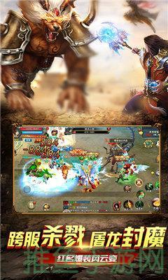 “玩手游更便捷！传奇游戏电脑版免费下载”-52KMS