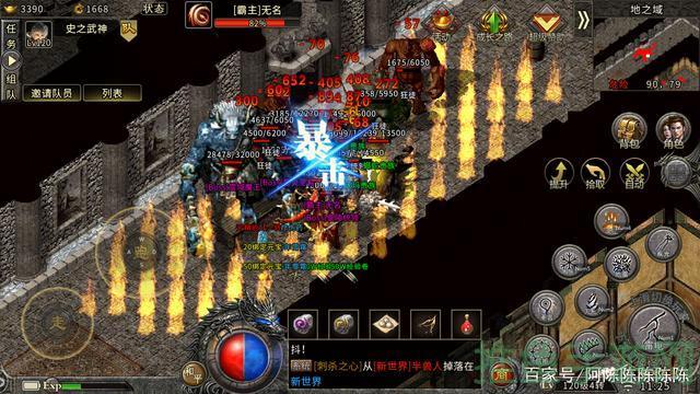 1.76传奇游戏最新BUG曝光！-52KMS