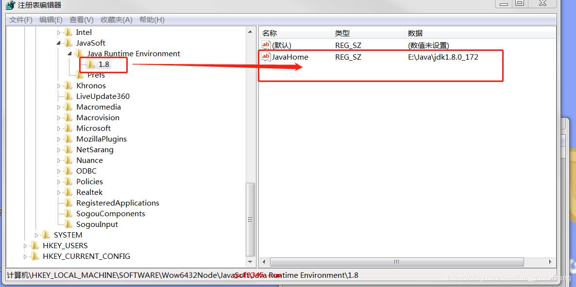 jd-gui运行报错解决办法