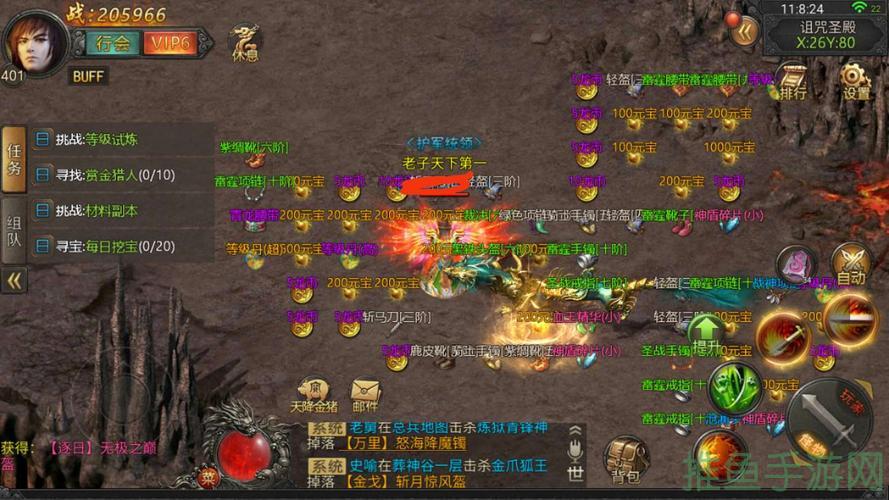 【惊！传奇游戏单职业打金服最全攻略来袭】-52KMS