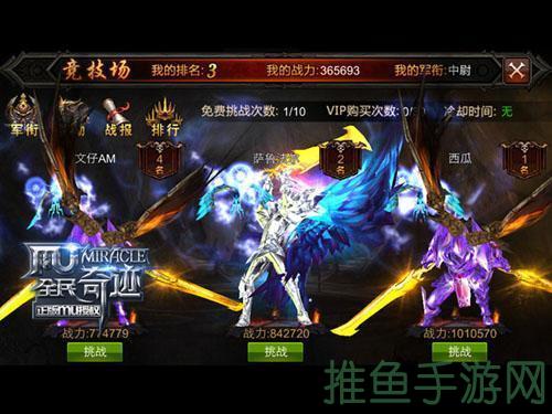 【今日必看】最新奇迹游戏发布网站,抢先体验!-52KMS