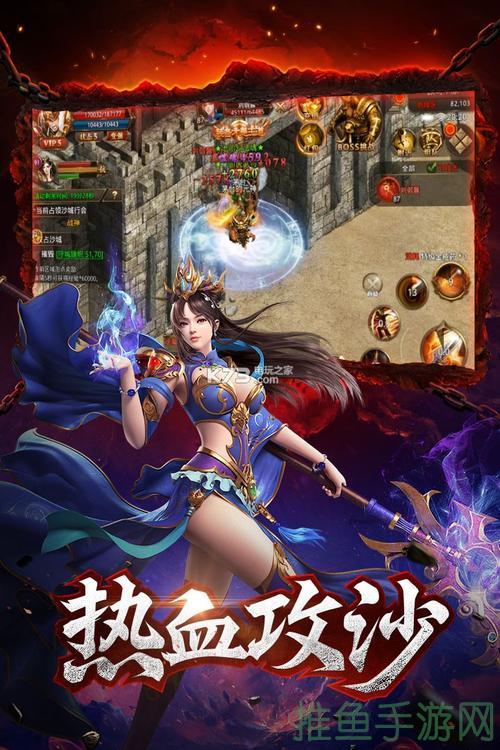 龙腾传世游戏-独家限量游戏，快来体验！-52KMS