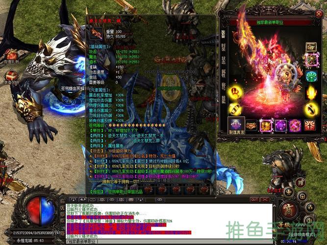 1.85传奇游戏新开网站-精彩不容错过!-52KMS