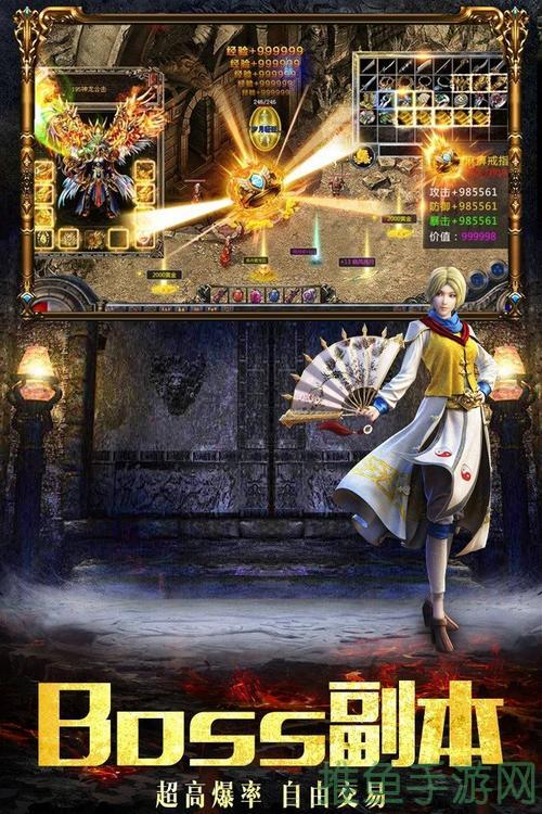 传世游戏12woool——快来体验最热血的冒险之旅!-52KMS