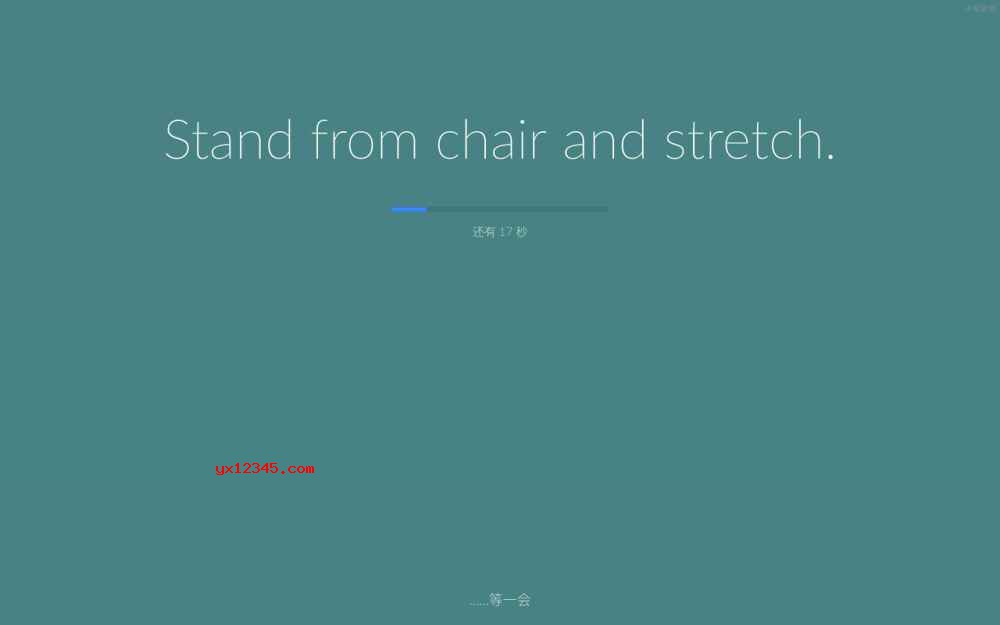 Stretchly 全屏强制休息提醒工具-定时全屏遮盖强制提醒休息 V1.4.0 下载-52KMS