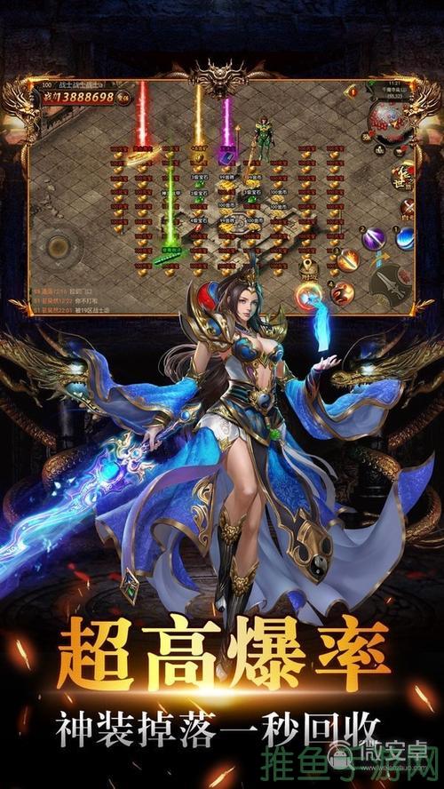 【2021最新】传奇游戏自动开启！-52KMS